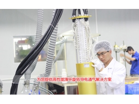 判斷滑環質量的指標有哪些？